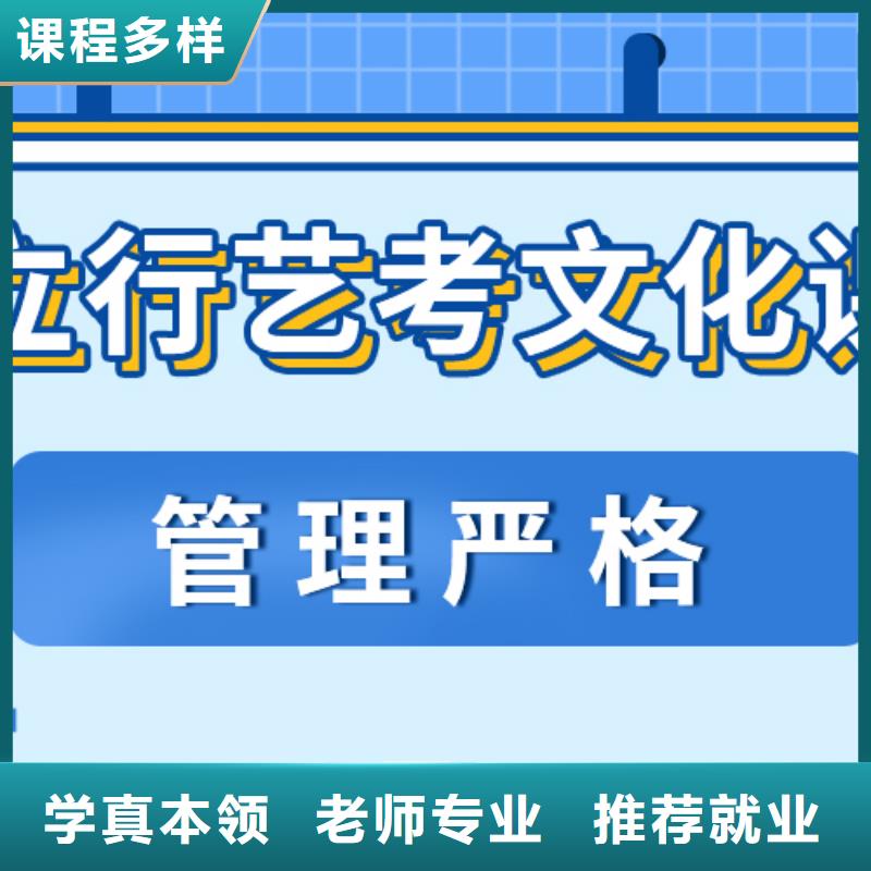 艺考文化课集训班音乐艺考培训随到随学