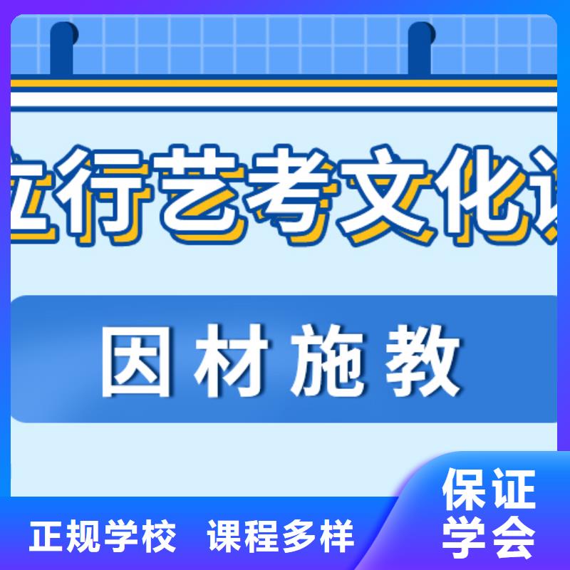 艺考文化课集训班艺考培训机构指导就业