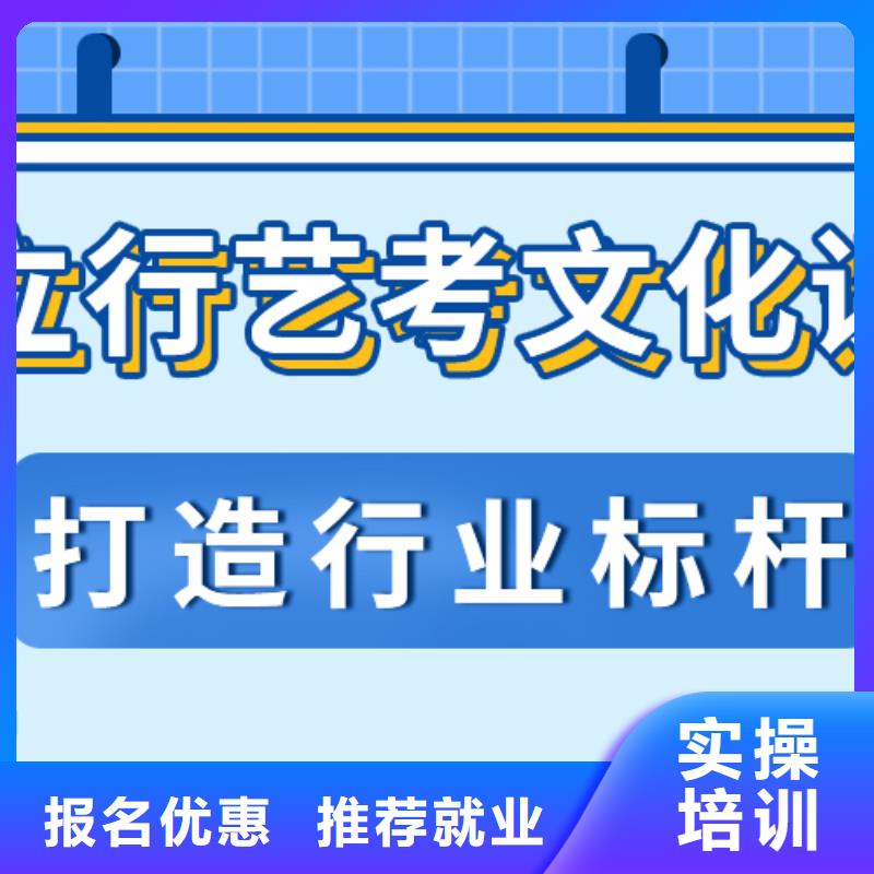 艺考文化课集训班高中化学补习校企共建