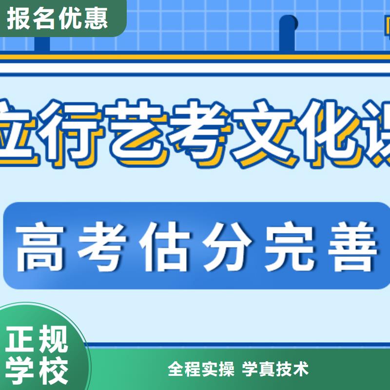 艺考文化课集训班高三封闭式复读学校随到随学