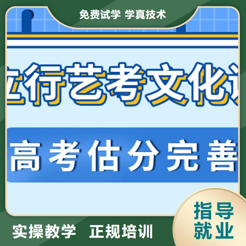 艺考文化课集训班艺考培训机构指导就业