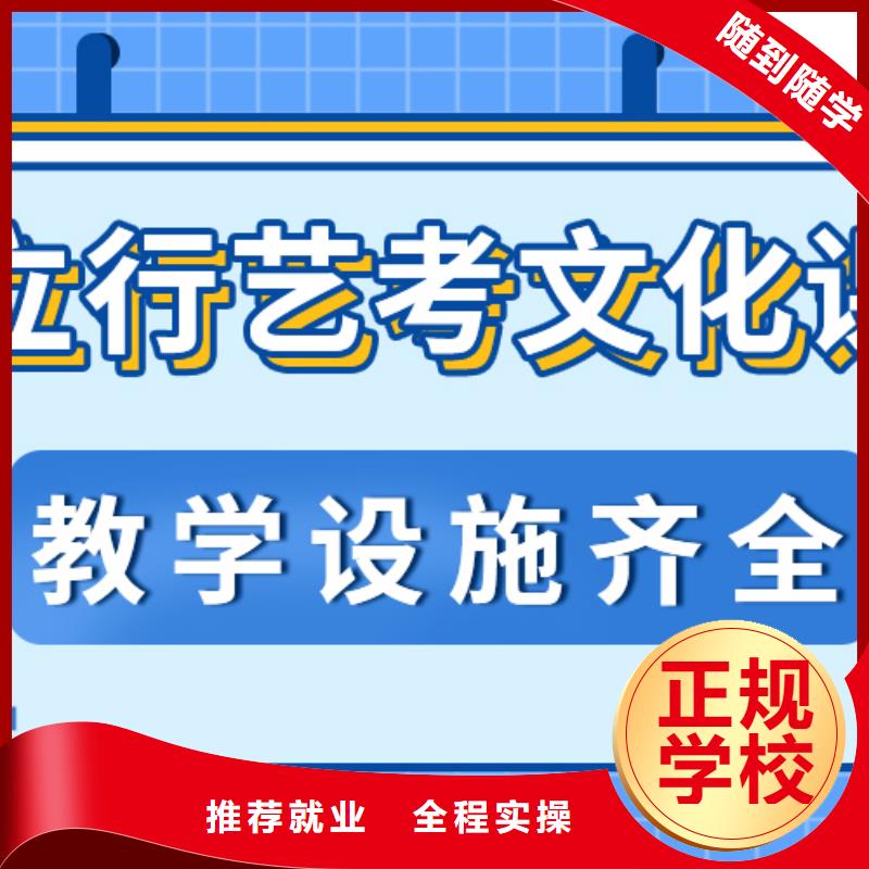 【艺考文化课集训班】高三全日制集训班全程实操