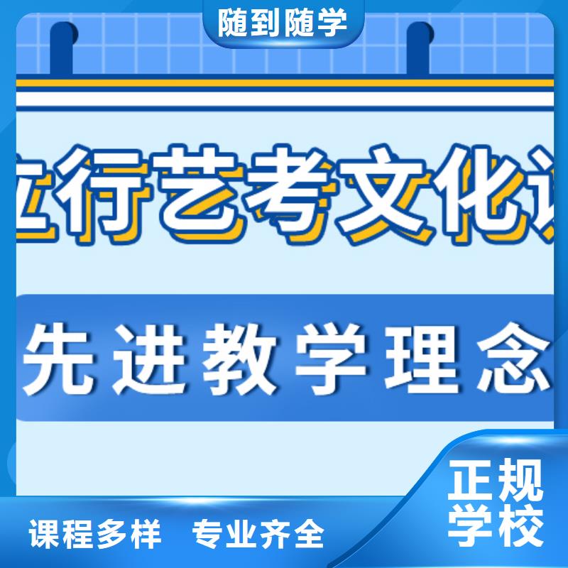 艺考文化课集训班高考数学辅导报名优惠