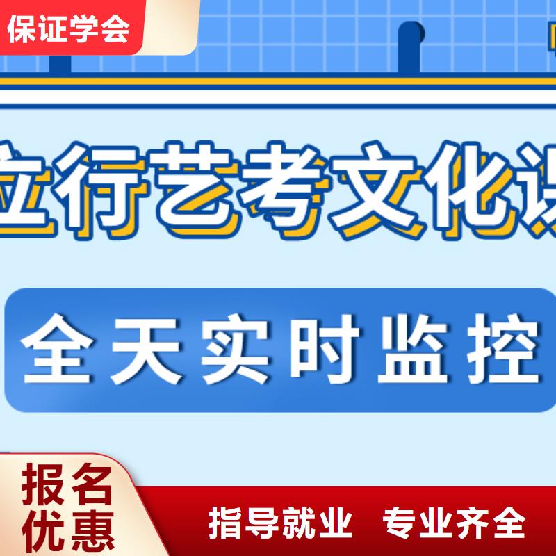 艺考文化课集训班艺考生一对一补习师资力量强