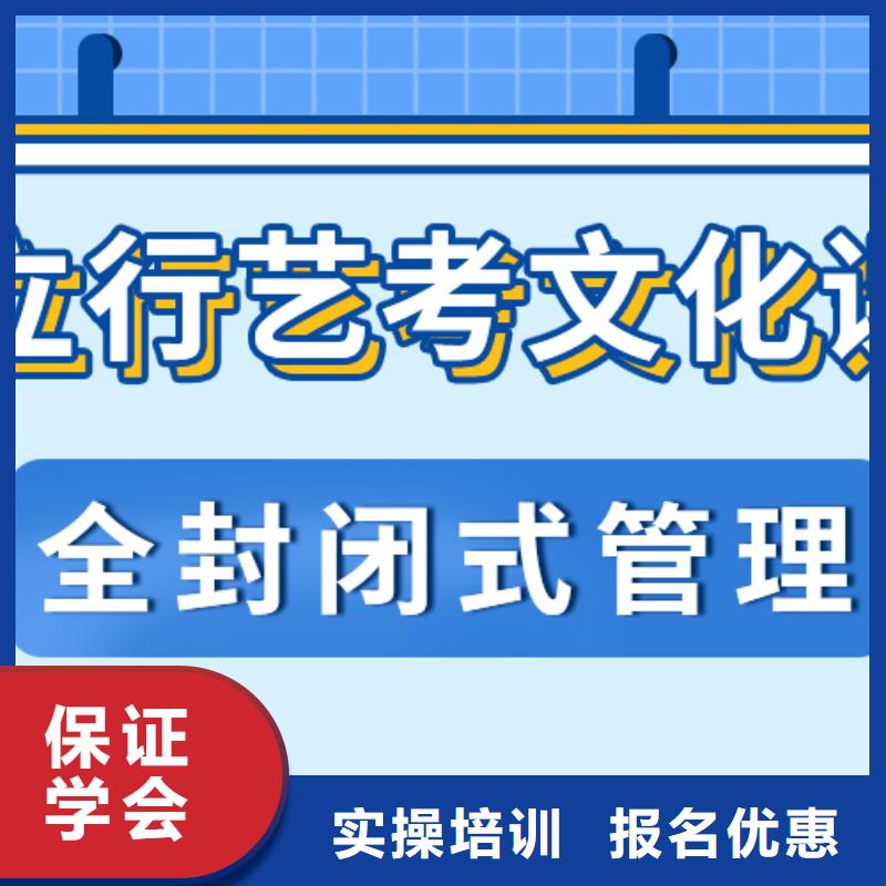 高三复读补习机构多少分