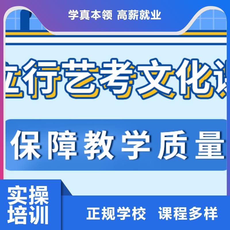 【艺考文化课集训班】_高考小班教学全程实操