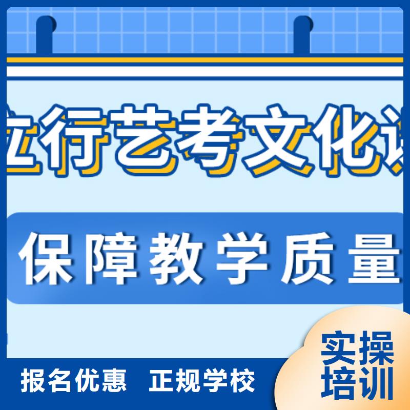 【艺考文化课集训班】高三复读班专业齐全