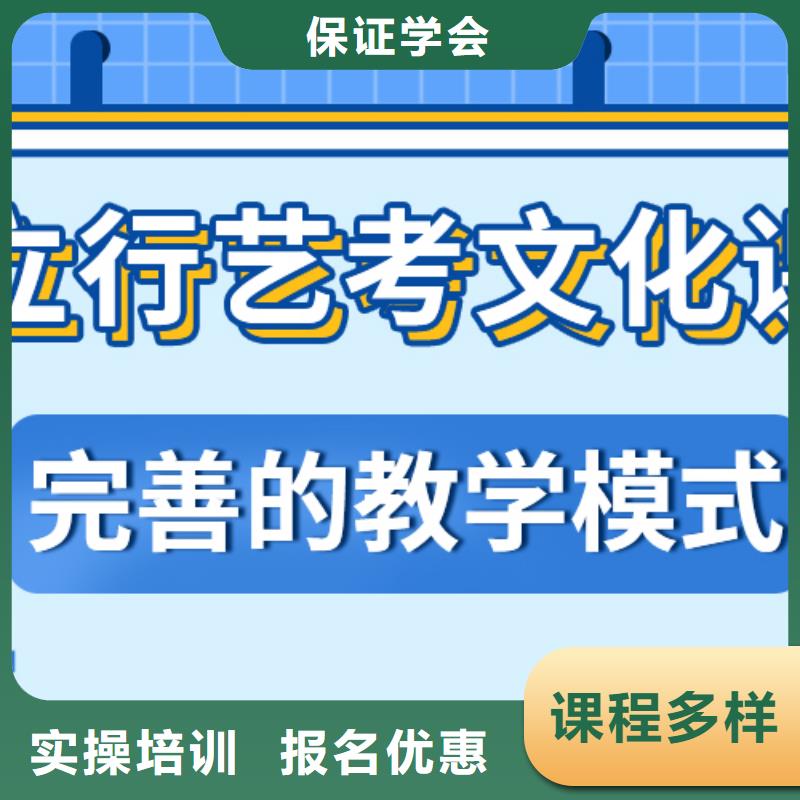 艺考文化课集训班高中英语补习技能+学历