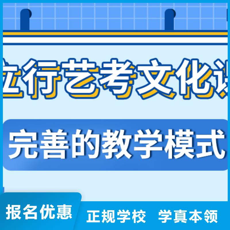 艺术生文化课培训补习哪家好