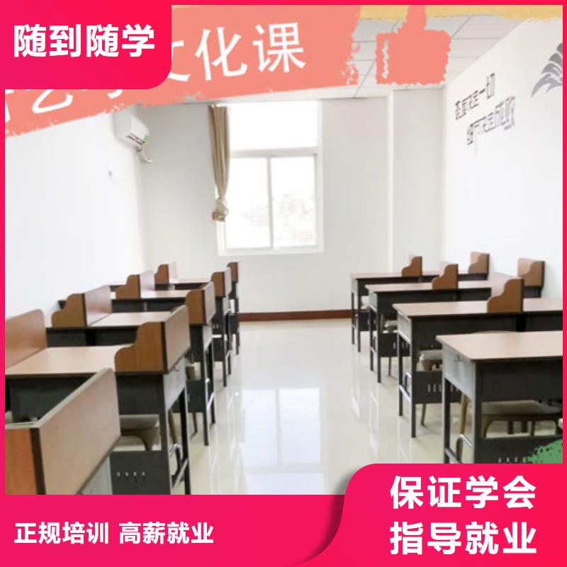 艺考生文化课补习学校学校有哪些