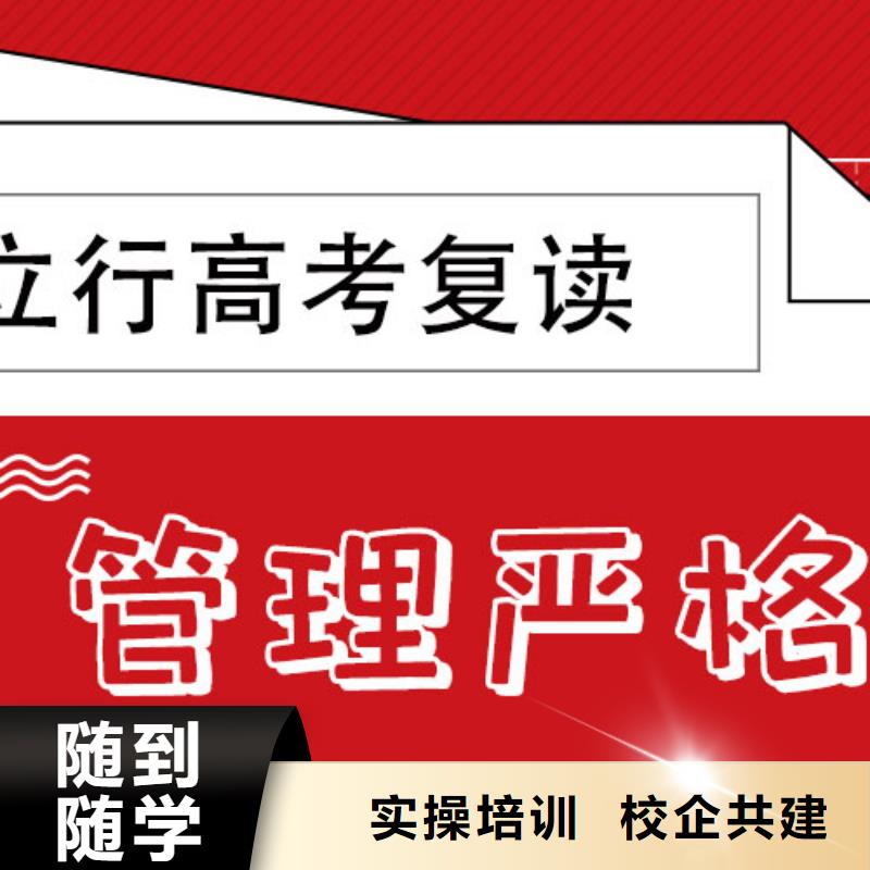 高考复读学校艺考生面试现场技巧校企共建