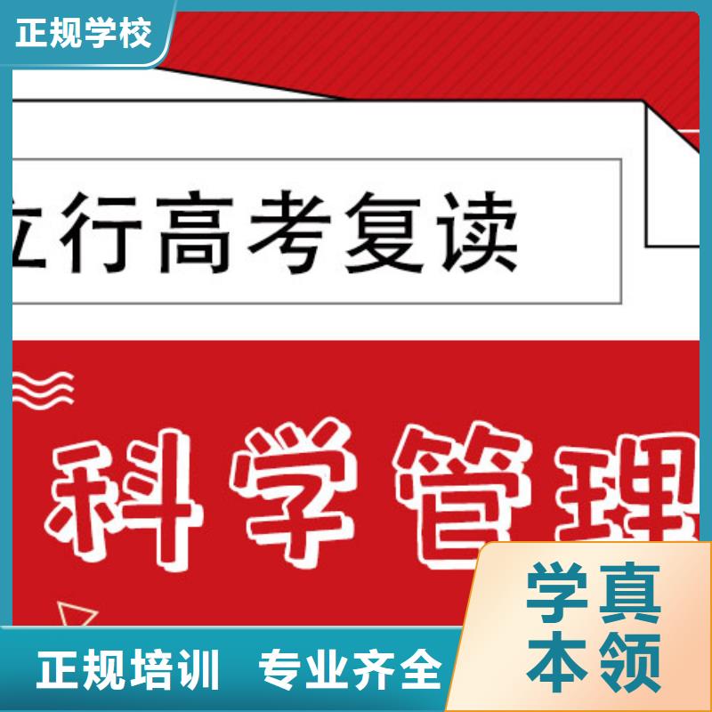 2025年高中复读补习学校复读政策