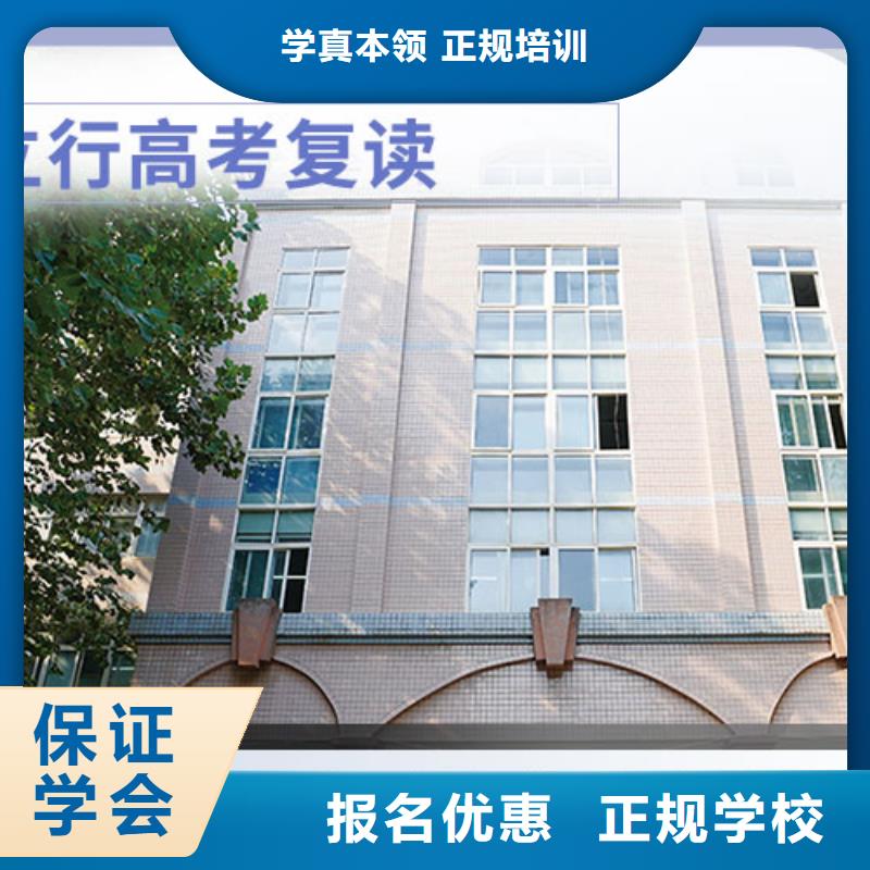 高考复读学校高考复读周日班报名优惠