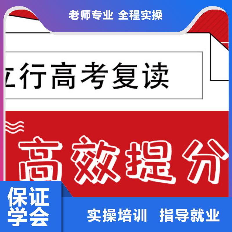 高中复读补习班有几所