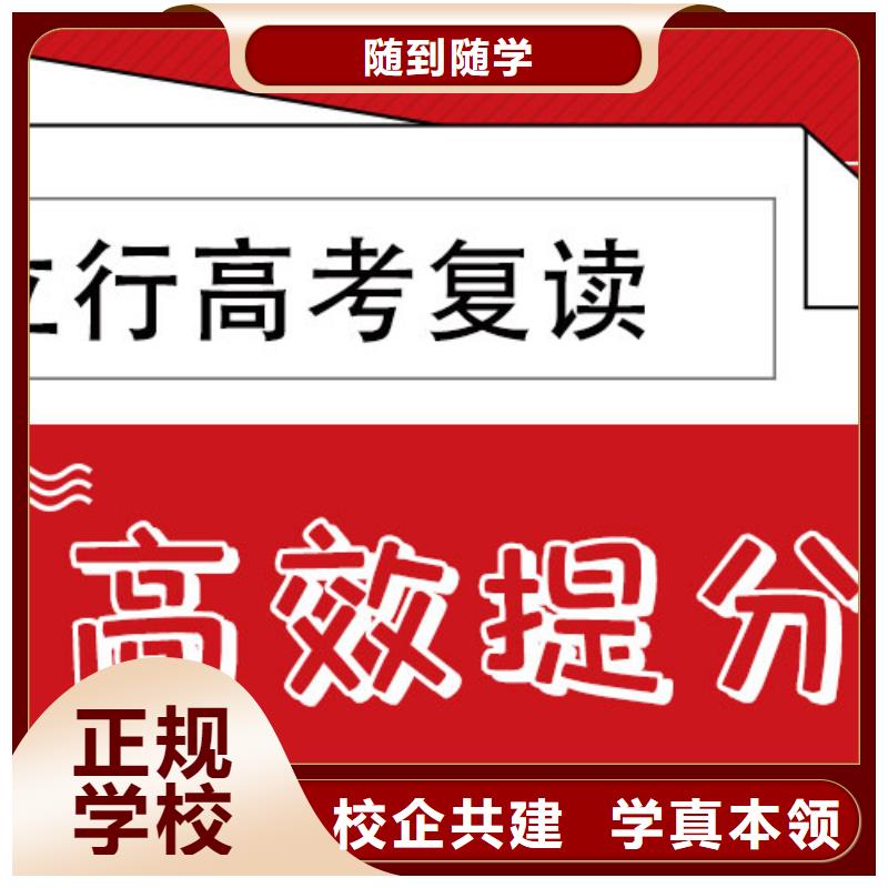 2025年高中复读补习学校复读政策