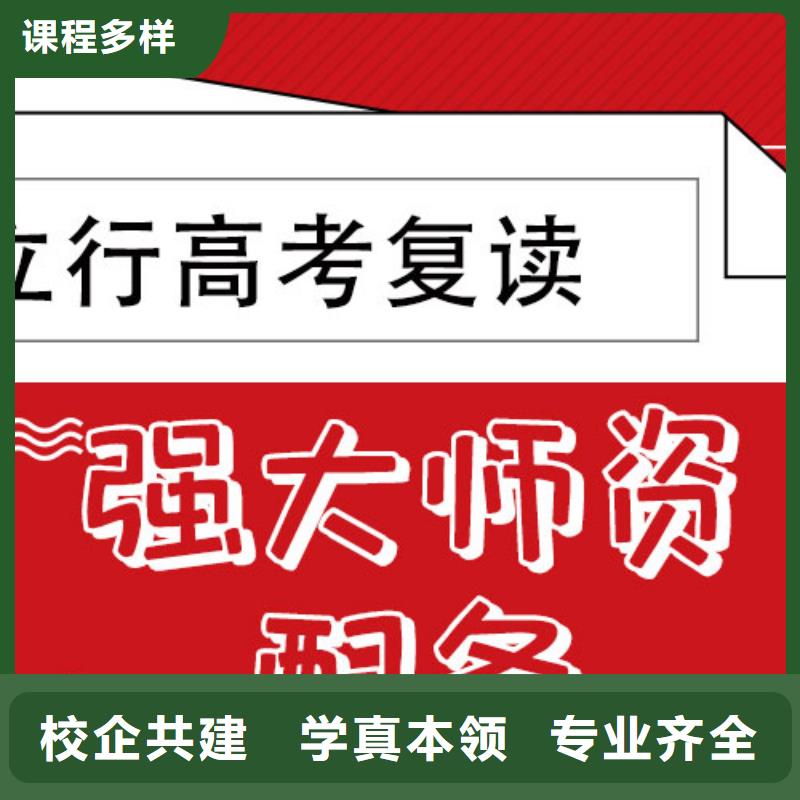 高考复读学校【舞蹈艺考培训】技能+学历