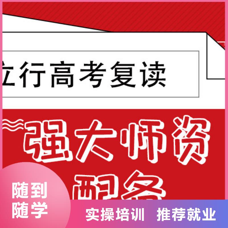 高考复读学校艺考生一对一补习手把手教学