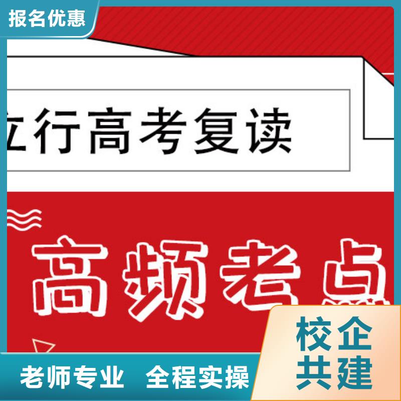 选哪家高中复读学校一年学费多少