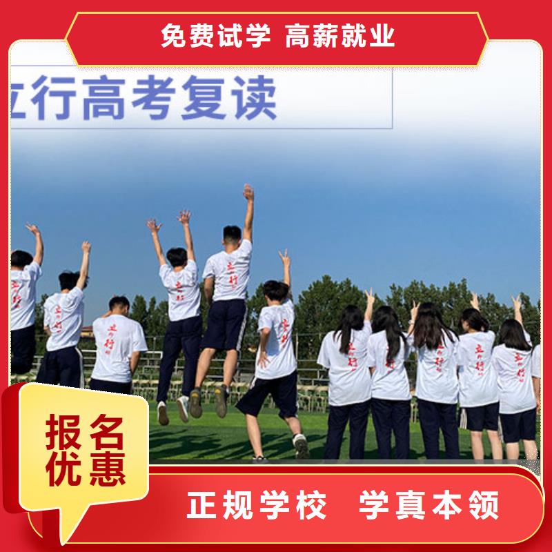 高考复读学校高中英语补习校企共建