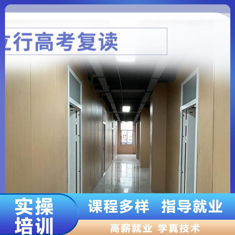 高考复读学校_高考全日制学校就业前景好