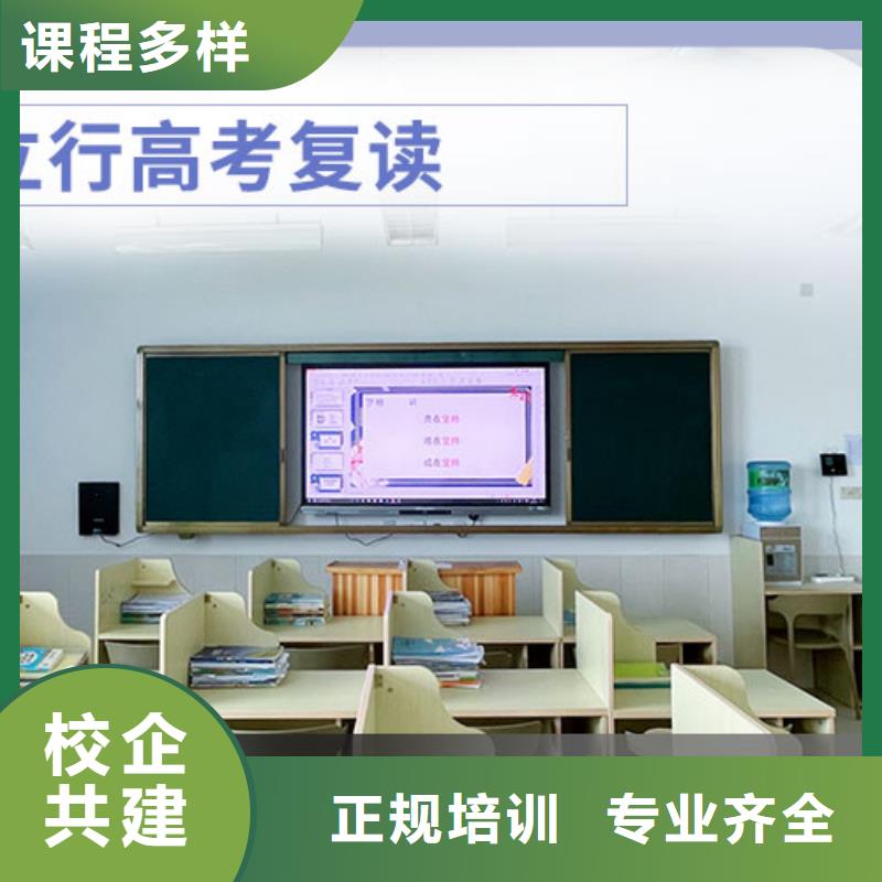 高考复读学校_高考化学辅导实操培训