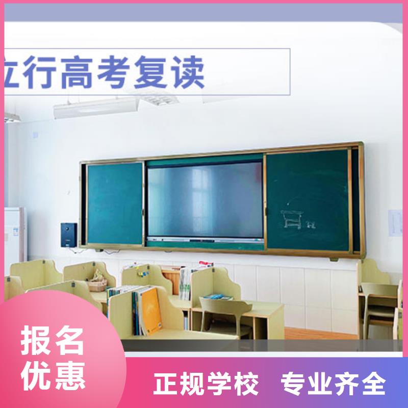 【高考复读学校】-高考辅导实操教学