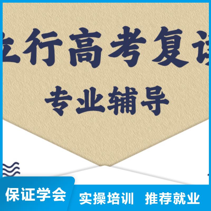 住宿条件好的县高考复读培训机构能不能选择他家呢？