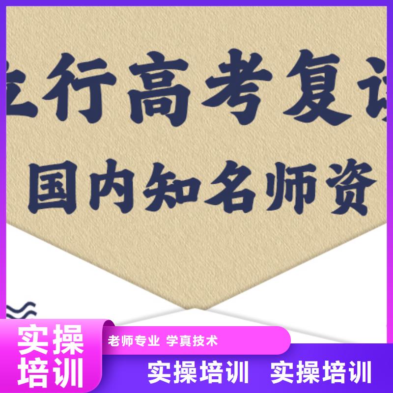 高考复读学校播音主持指导就业