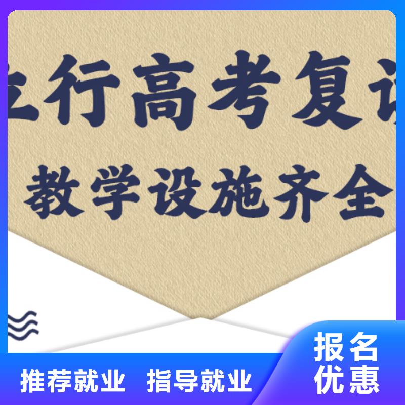 【高考复读学校】高考物理辅导免费试学