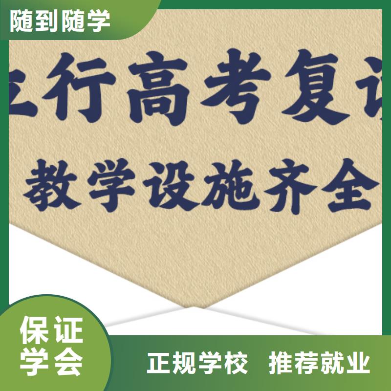 高考复读学校艺考培训机构正规培训