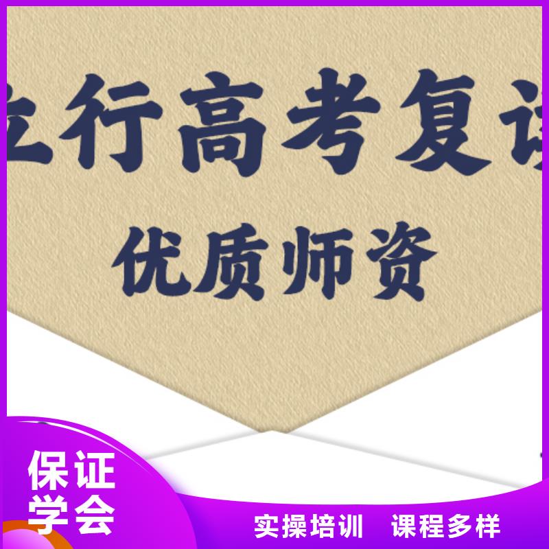 高考复读学校_艺考培训机构正规培训