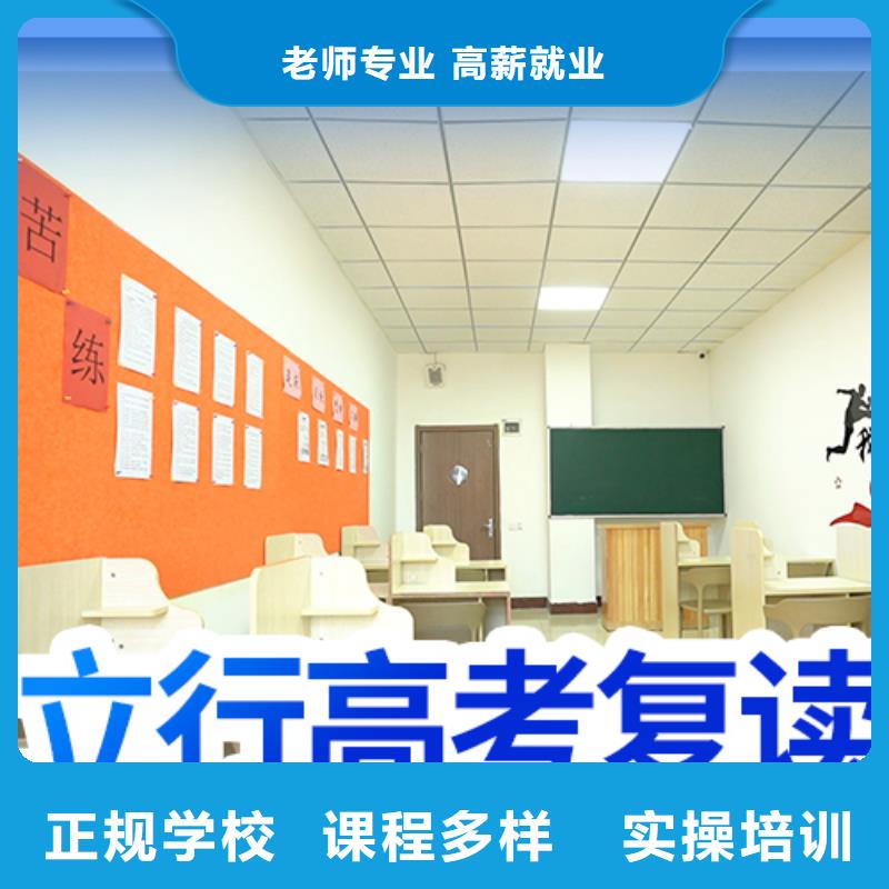 高考复读学校_高考化学辅导实操培训