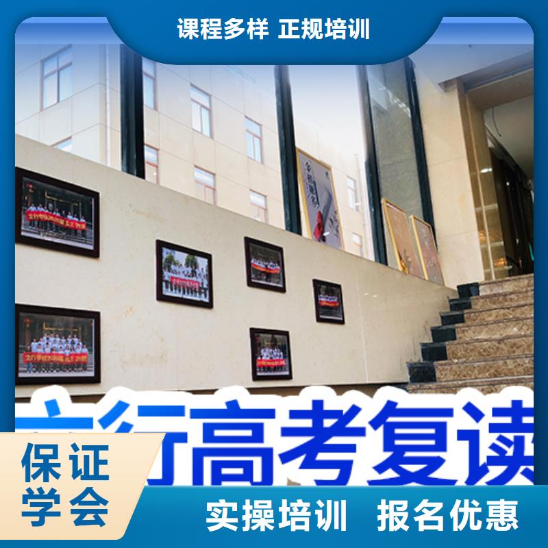 2024届高三复读学校分数要求