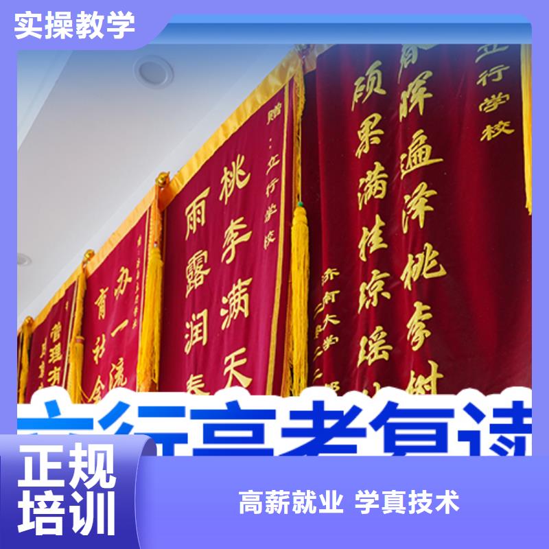 高考复读学校高中英语补习校企共建