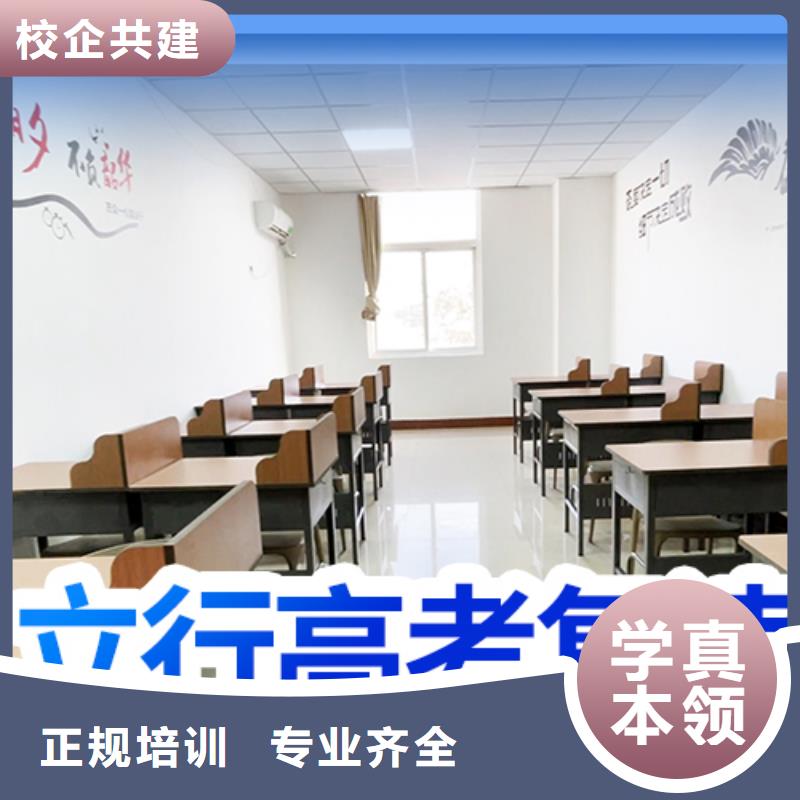 【高考复读学校】_高中数学补习学真技术