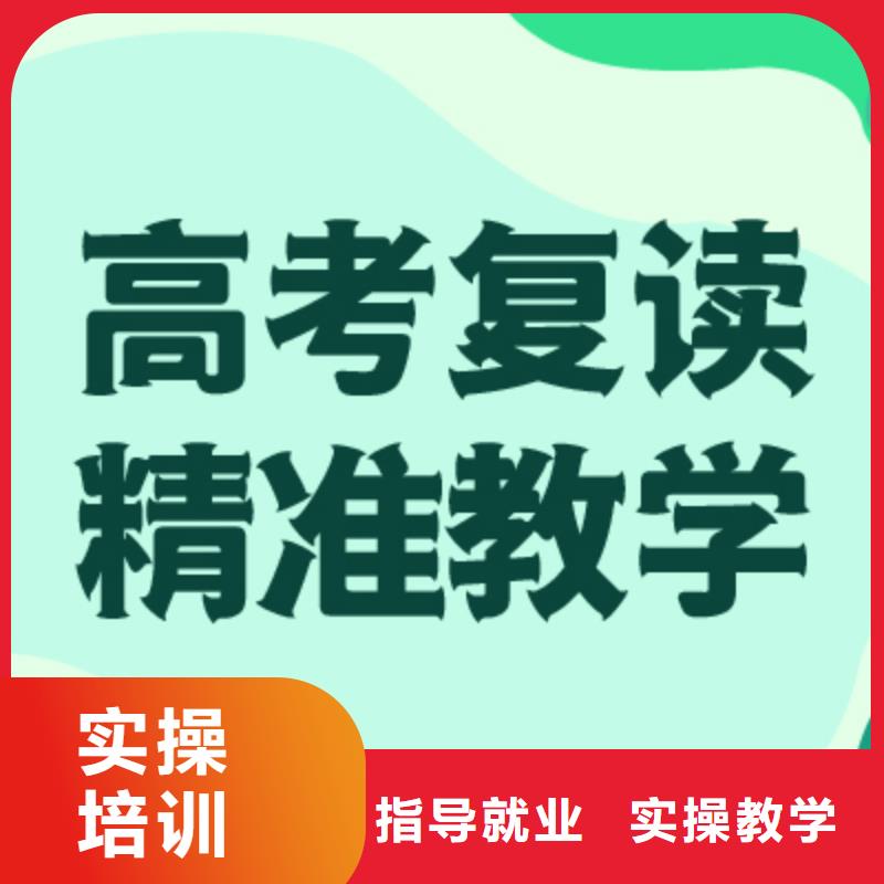 （实时更新）高三复读补习成绩提升快不快