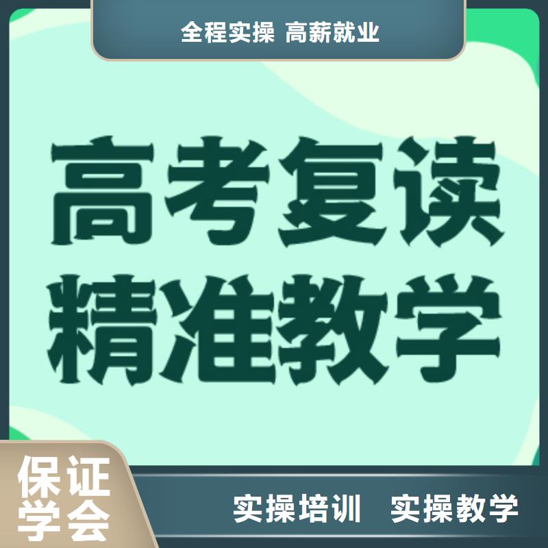 高考复读学校音乐艺考培训师资力量强