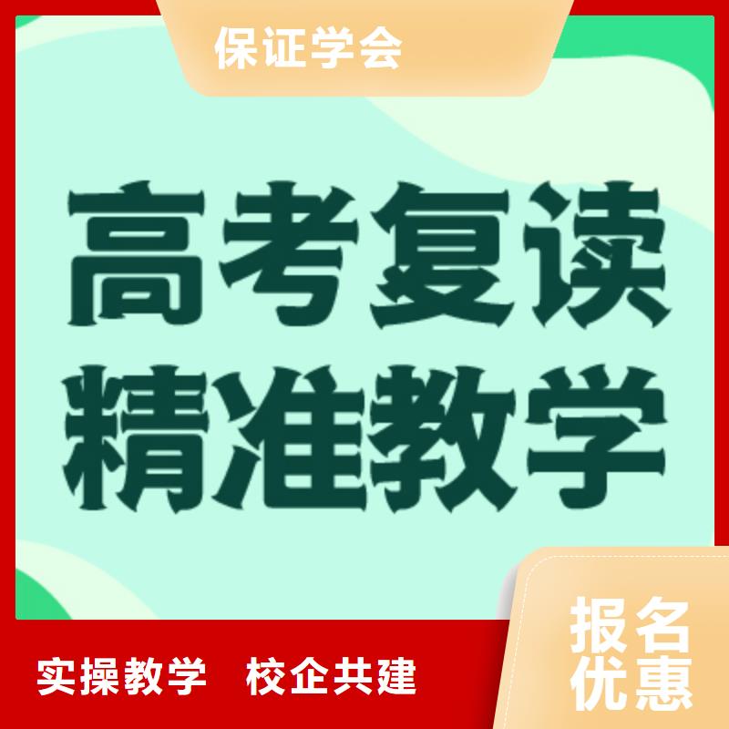 高考复读学校【舞蹈艺考培训】技能+学历