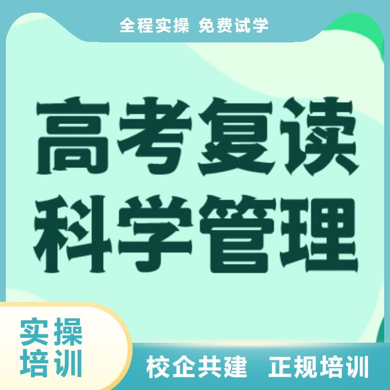 高考复读学校音乐艺考培训师资力量强