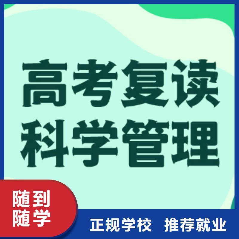 高考复读学校艺考生面试现场技巧校企共建