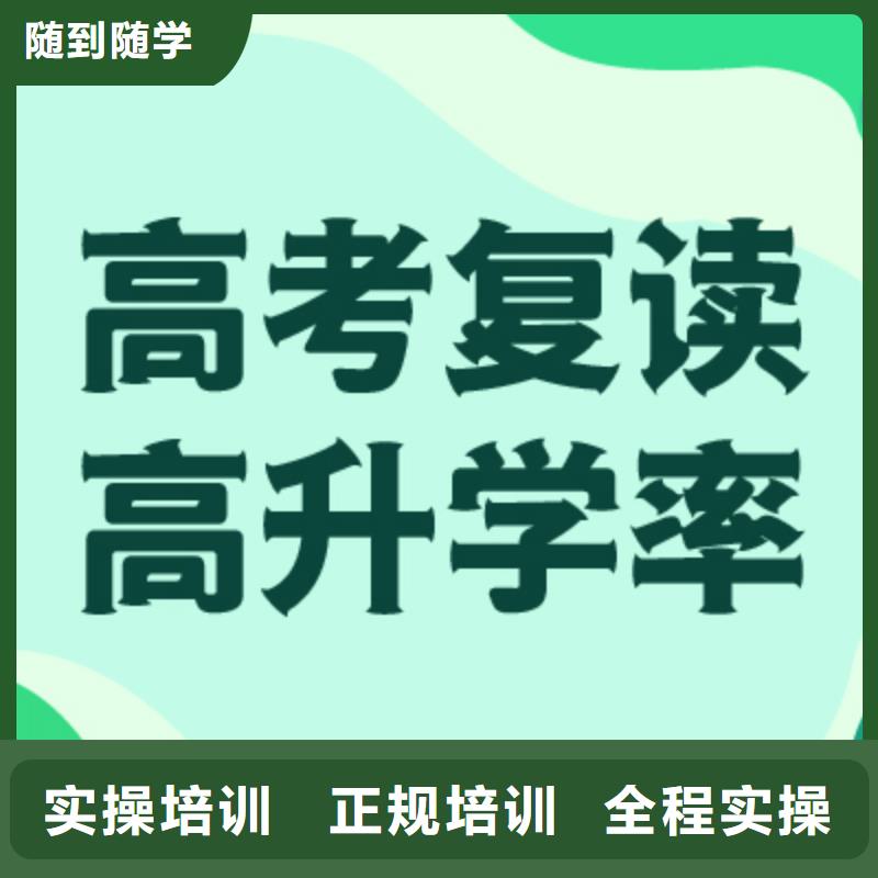 【高考复读学校】高考物理辅导免费试学