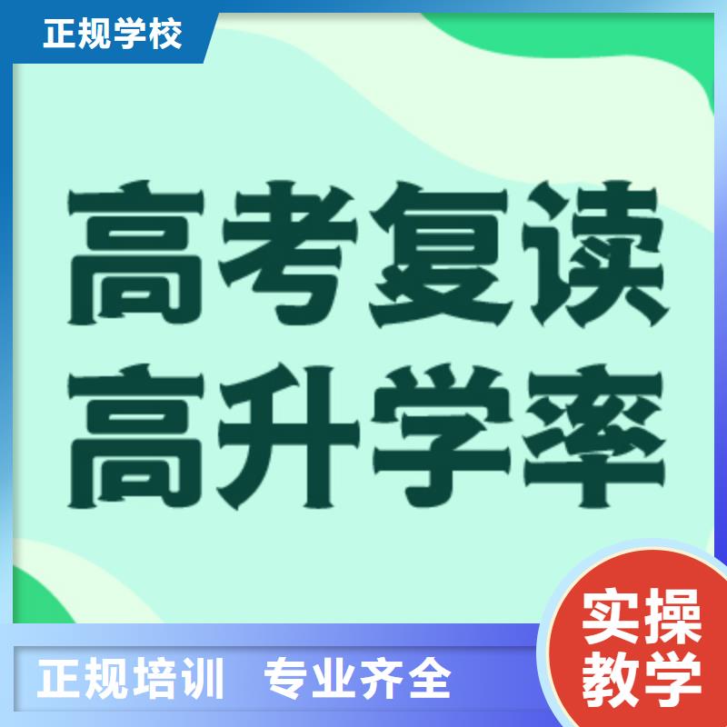 高考复读学校_高考化学辅导实操培训