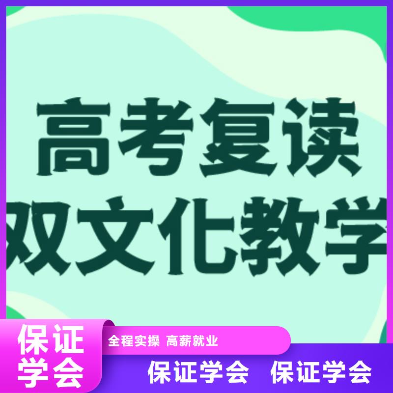 住宿条件好的县高中复读补习机构怎么样