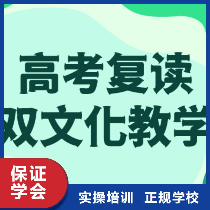 高考复读学校播音主持指导就业