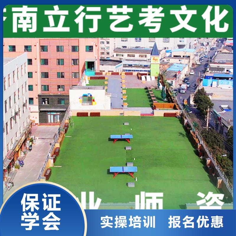 艺考生文化课补习学校哪个学校好可以考虑