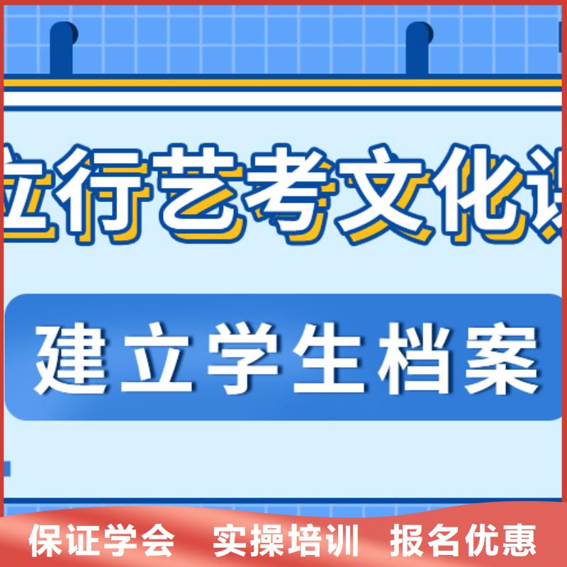 艺考生文化课培训学校分数线分数线多少