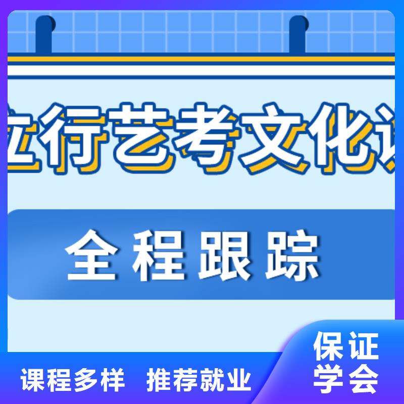 艺考生文化课补习班多少分对比情况