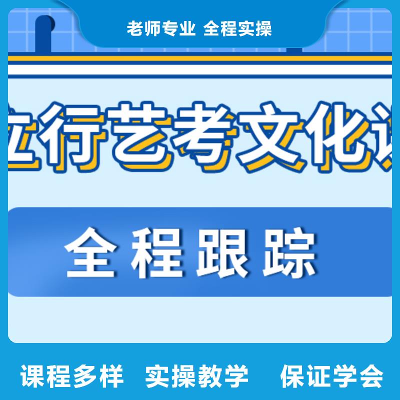 艺考生文化课培训班一览表地址在哪里？