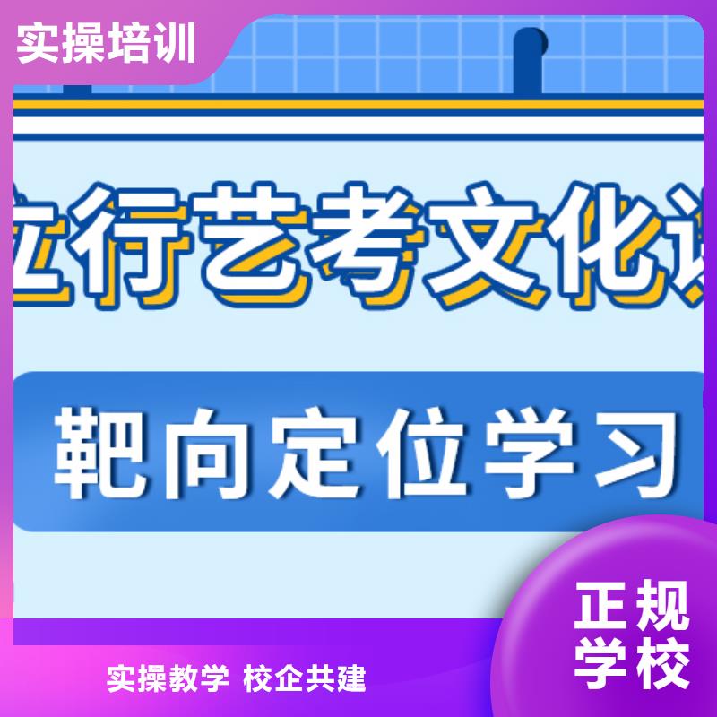 艺考生文化课补习班多少分对比情况