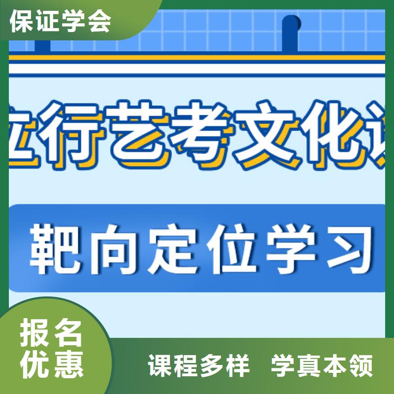 艺考生文化课补习怎么样靠谱吗？